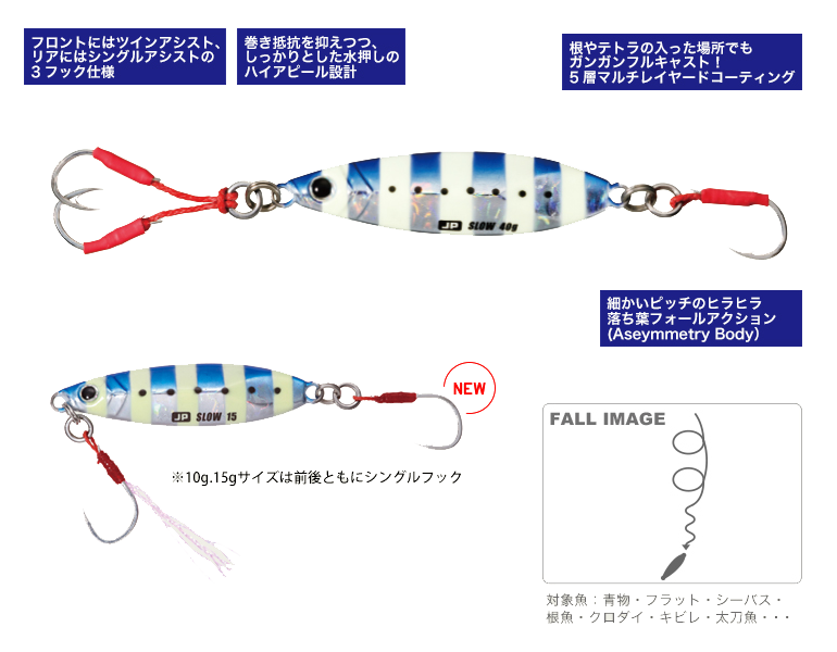jig770_JP_slow