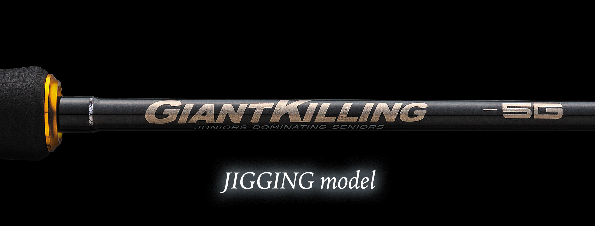 GIANTKILLING 5G｜メジャークラフト｜Major Craft Web