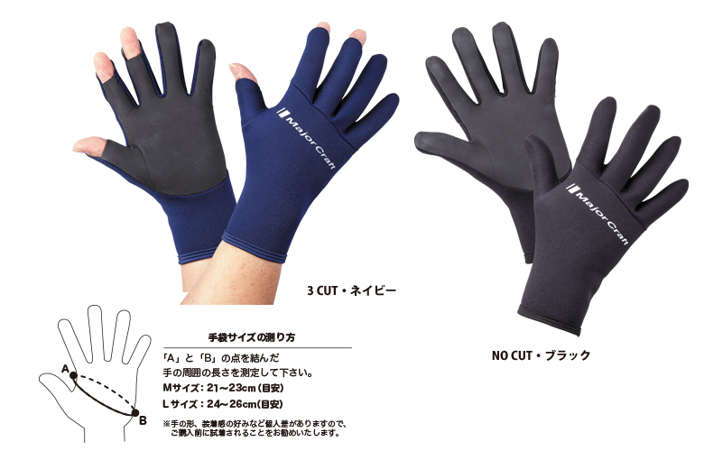 titancoatglove_W780