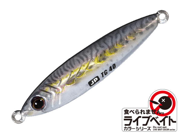 Jigpara TG | メジャークラフト|Major Craft Web Jigpara TG | メジャークラフト|Major Craft Web