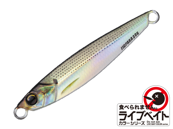 Jigpara | メジャークラフト｜Major Craft Web