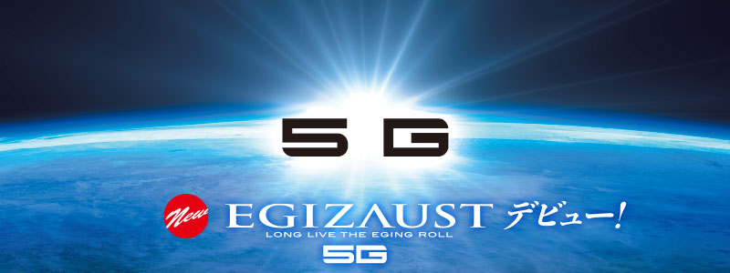 EGIZAUST 5G | メジャークラフト｜Major Craft Web