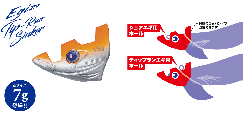 97円 人気絶頂 メジャークラフト 餌木蔵 ティップランリーダー