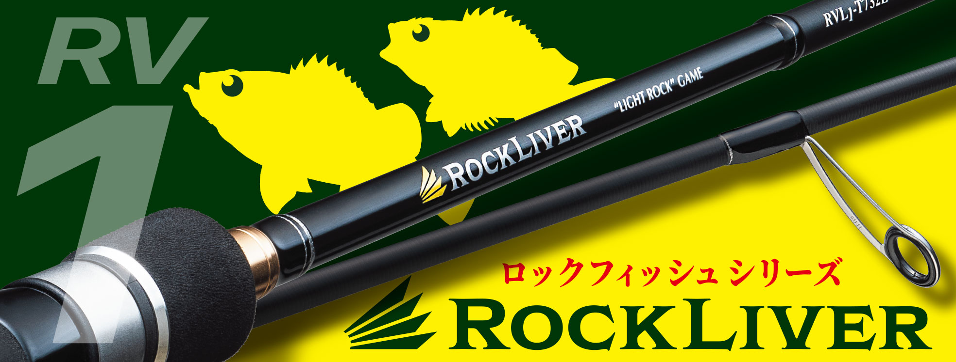 新商品 | メジャークラフト｜Major Craft Web