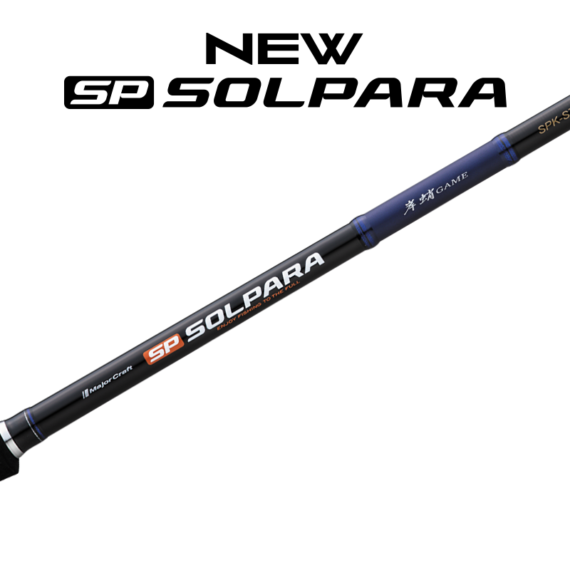 新商品一覧（new） – メジャークラフト｜Major Craft Web